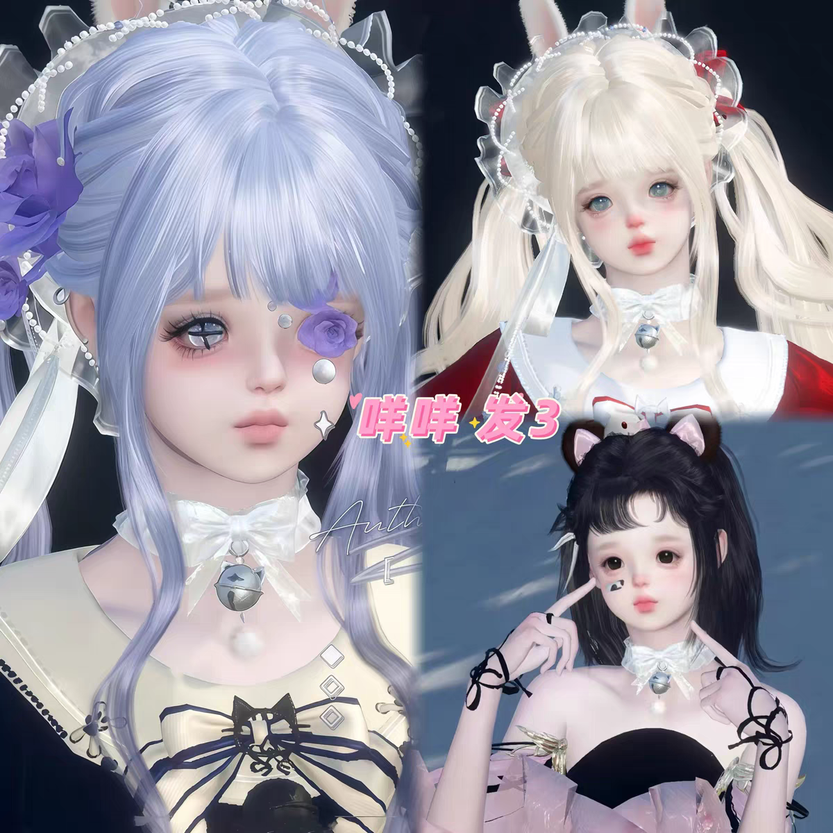发3 咩咩木偶 小蘑菇纯白原创 逆水寒手游捏脸全职业女通用 原版