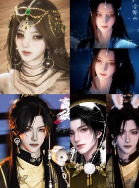 发4 姜且 嬴政 祭月 李惜水 柏岚仁申 燕云十六声捏脸女/男