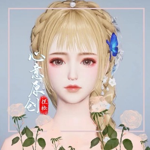 王牌竞速捏脸数据女通用清纯可爱温柔精致小可爱心意王牌竞速