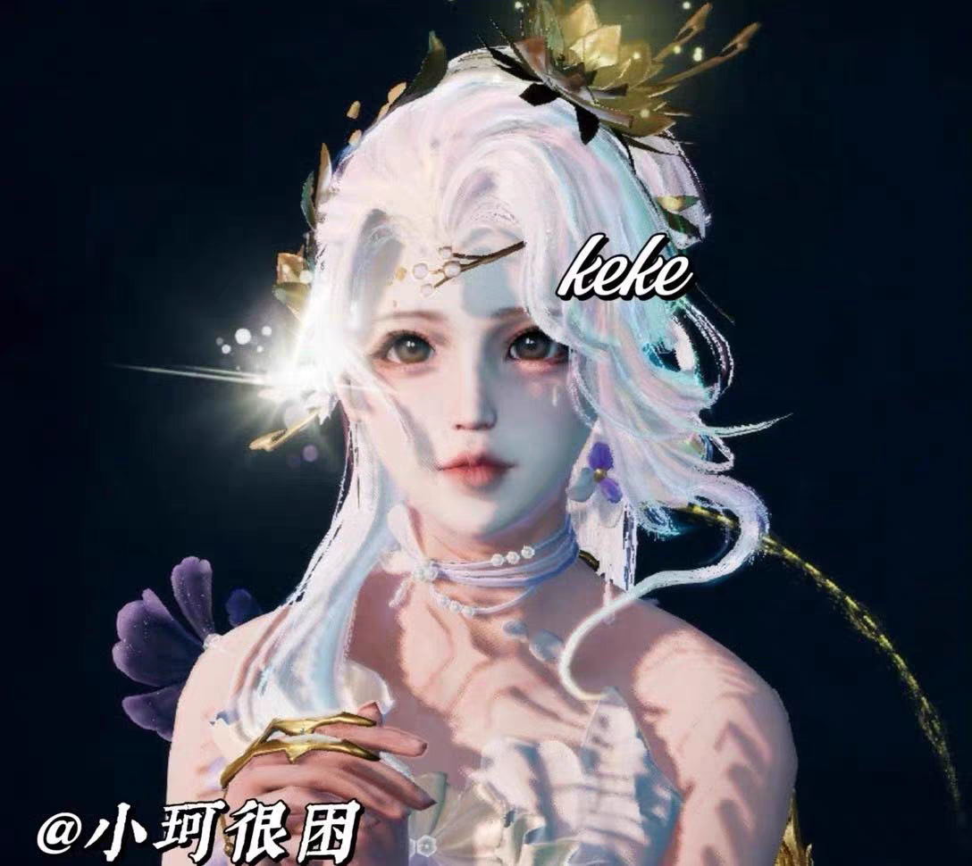 明日之后捏脸码明日捏脸女浓颜系甜栗小兔经典版人类半人通用捏脸