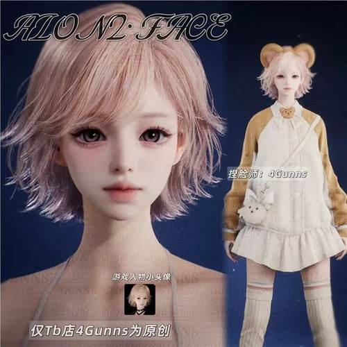 萨法丽 4Gunns GUNNS AION2永恒之塔2台服韩服魔族天族捏脸通用女
