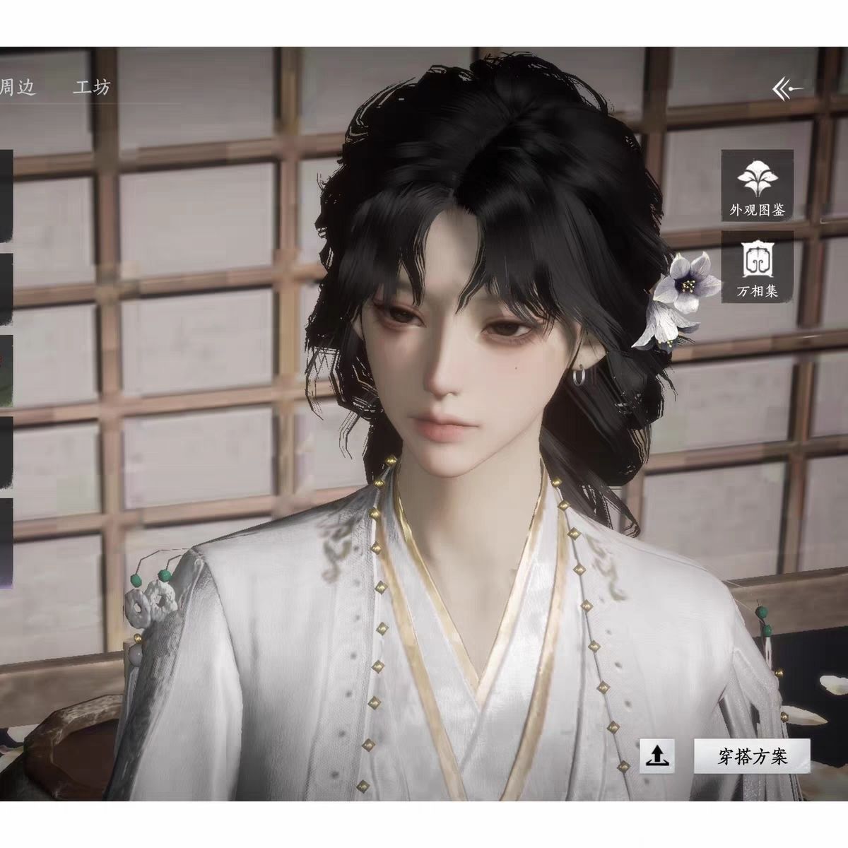 秒发 梦予 燕云十六声端游手游通用女捏脸 全门派通用