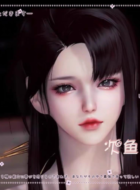 【罗衣】天涯明月刀端游捏脸成女 温柔百搭可爱