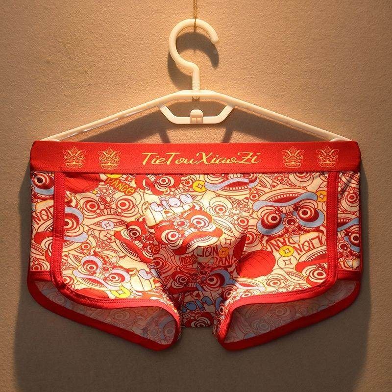 男士内裤时尚潮流本命年红色中腰平角裤舒适透气喜庆印花四角短裤,运动服/休闲服装,运动内裤,淘宝优惠券,粉丝福利购,淘宝优惠卷