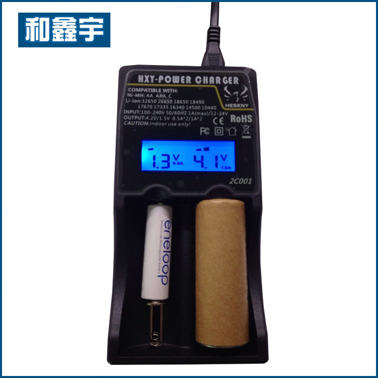 18650两槽多功能智能充电器 带LCD显示屏