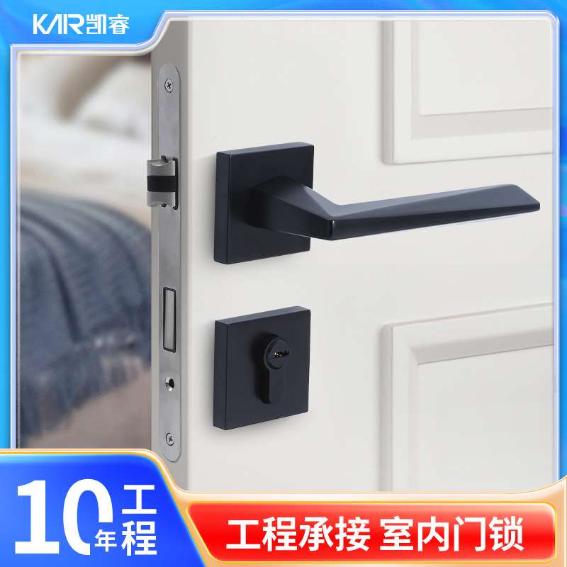 家用室内房门执手锁卧室黑色静音分体锁单舌简约木门机械门锁