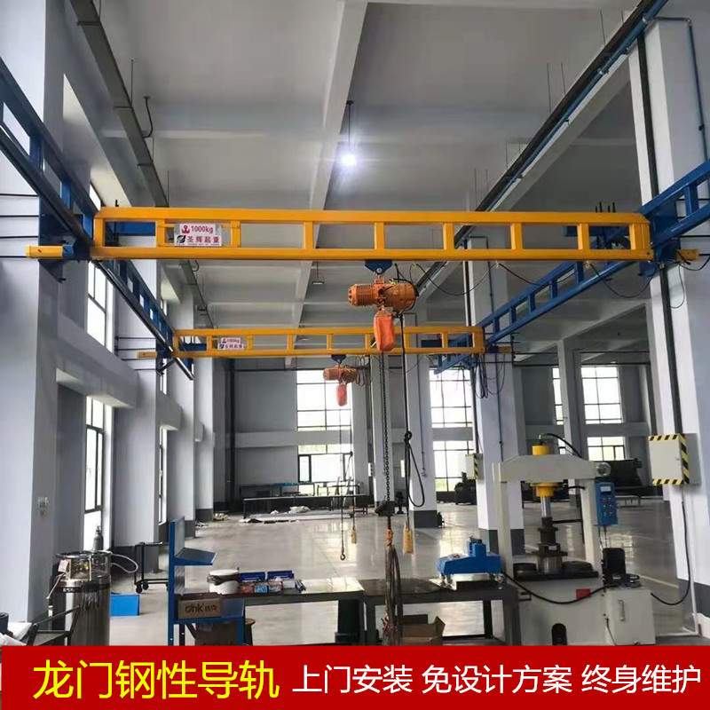 弯型龙门式KBK柔性轨道起重机钢结构架导轨行吊行车升降厂房安装