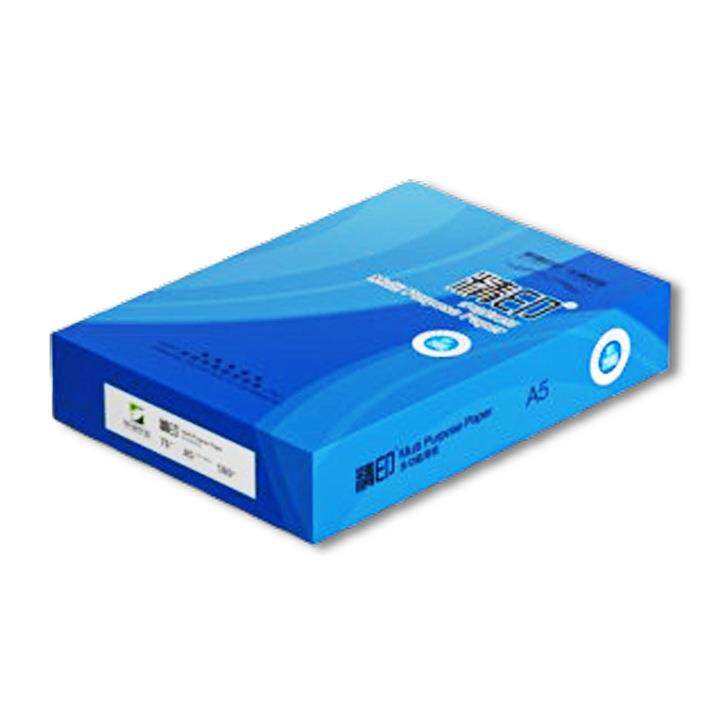 A5精印打印纸打印整箱双面70G80G办公白纸复印纸学生草稿纸包邮好