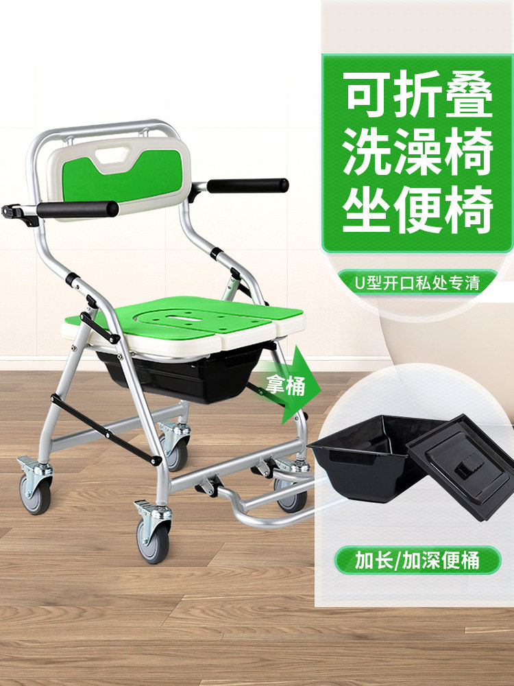 老人冲凉椅可折叠淋浴椅卧床老年人洗澡椅残疾人带轮沐浴座椅