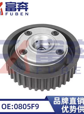 0805F9适用雪铁龙C5C6标致46407发动机凸轮轴齿轮