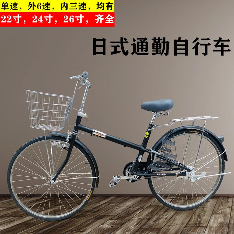 出口日式车自行车22寸24寸26日式复古钢炮城市通勤车代步车内三速