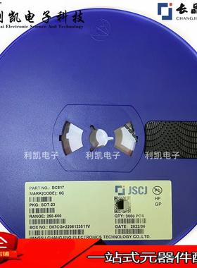 贴片三极管BC817-40丝印6CSOT-23NPN晶体管45V/0.5A原装长电