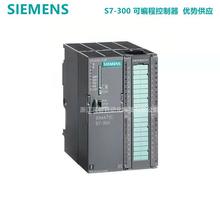 6ES7313-5BF03-0AB0S7-300CPU313带MPI的紧凑型CPU6ES7313