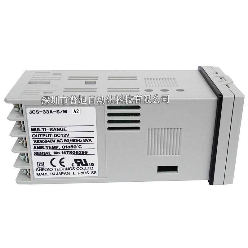 JCS-33A-S/M A2上下报警控PID制温控表 JCS神港SHINKO温度控制器