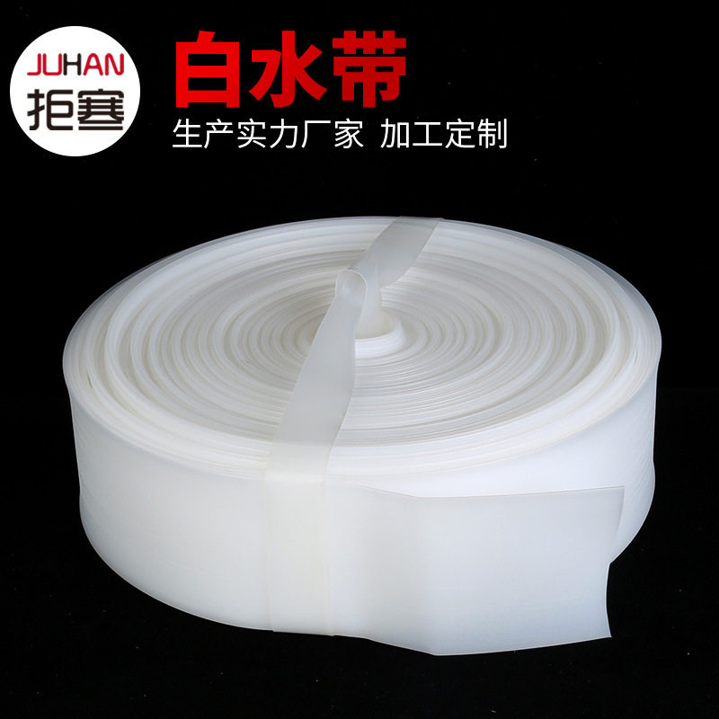 工厂生产农用灌溉白水带1-8寸小白龙浇地管农用双层复合PE输水带