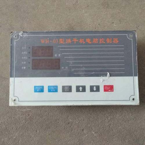 工业大型烘干机WH系列电脑控制主板工业烘干机配件