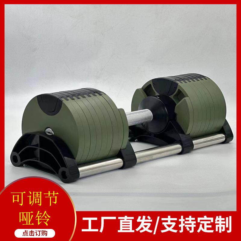 快速可调节哑铃智能1秒可调重量专用哑铃组合套装磅制健身器材