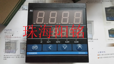YANGMING阳明温控器XMTA-6801  XMTA-6811  XMTA-6831
