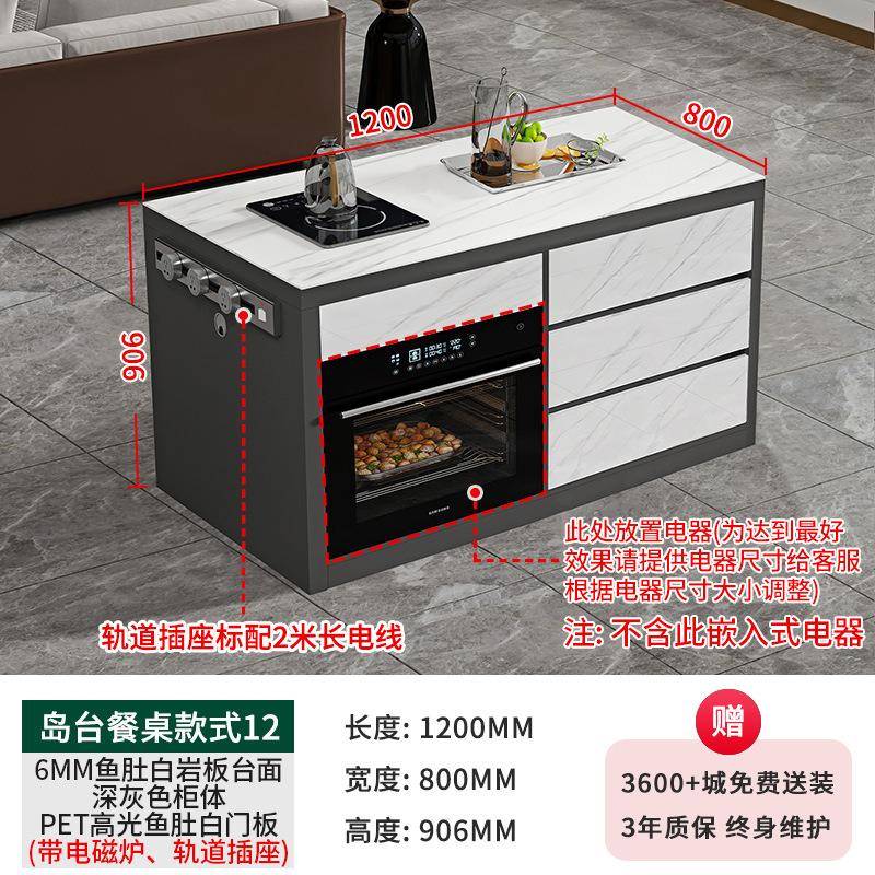 意式极简中岛台岩板餐桌长方形一体家用轻奢小户型料理台吧台8E19