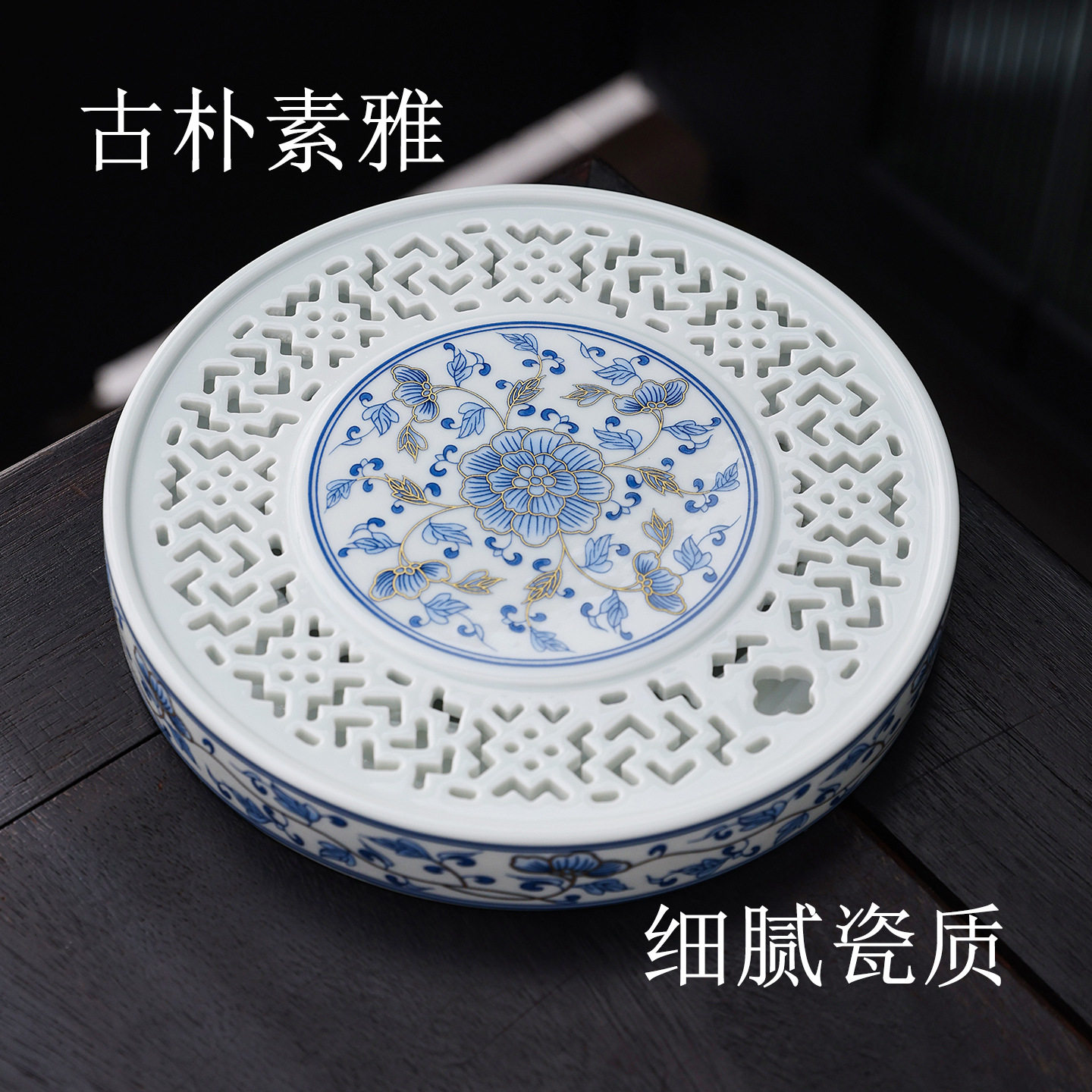 陶瓷茶盘蓄水干泡盘茶台青瓷圆形干泡台汝窑干泡盘蓄水式茶托盘