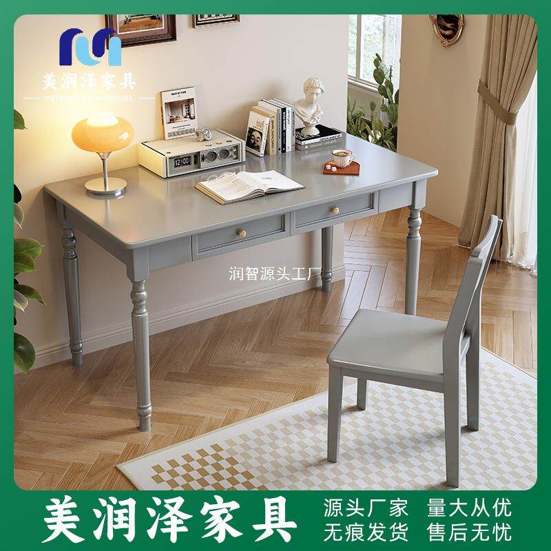 实木美式书桌灰色黑色家用书房卧室法式复古小户型成人办公电脑桌