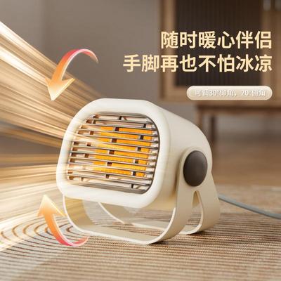 桌面取暖器小型暖风机家用节能电暖器房间室内电暖气速暖PTC加热