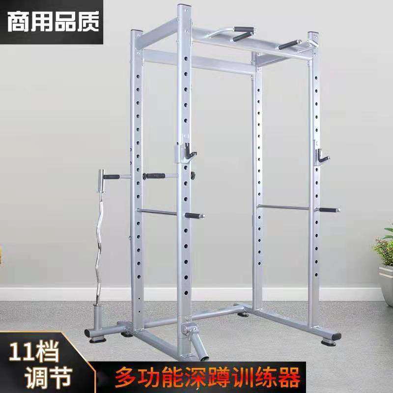 商用多方位框式举重床深蹲架卧推龙门架健身器材综合力量训练器