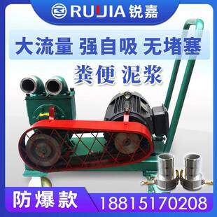 锐嘉吸粪泵养殖场电动污水泵抽粪家用化粪池小型自吸抽粪泵