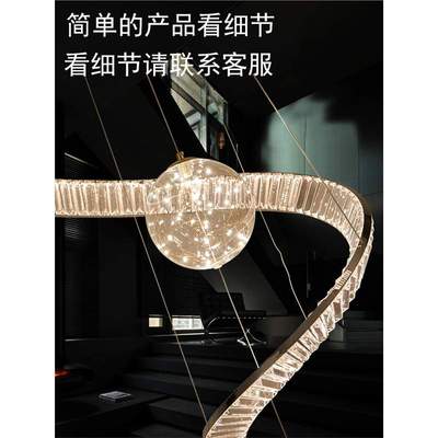 复试楼梯间吊灯客厅大吊灯设计师轻奢别墅挑空楼大气单飘水晶飘带