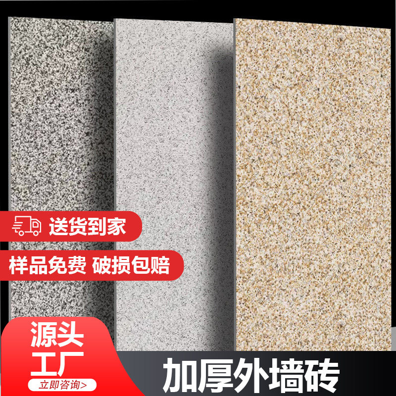 别墅外墙砖灰色花岗岩瓷砖300x600阳台围墙哑光亮光罗马柱仿古砖