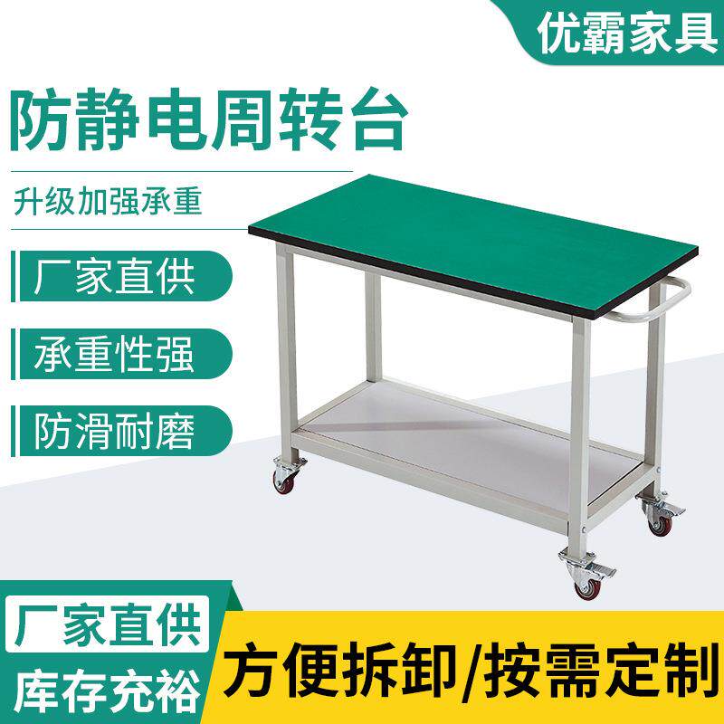 可移动工作台不锈钢双层活动工具打包桌精益管周转车防静电小推车