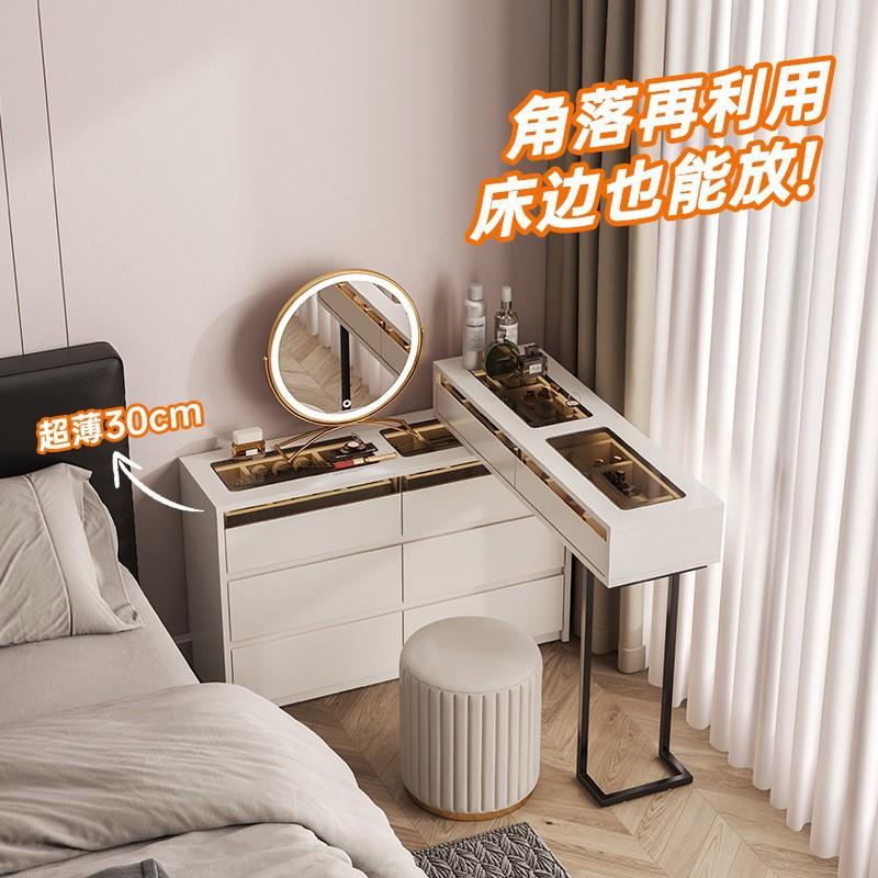 梳妆台斗柜一体卧室床尾柜奶油风化妆桌超薄转角全实木小户型超窄