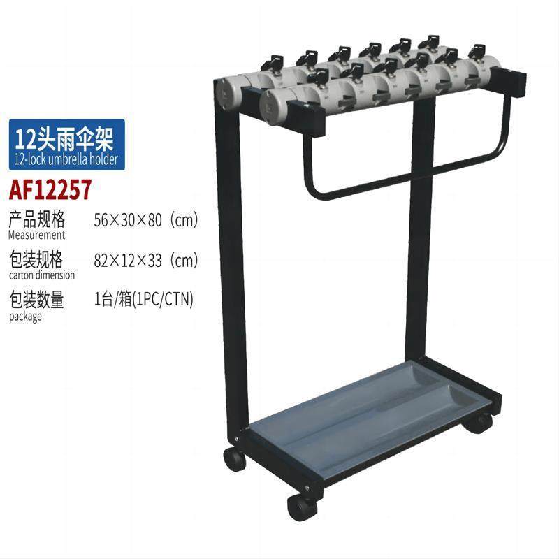 12头雨伞架、18头雨伞架、24头雨伞架、36头雨伞架（雨伞收纳架）,农机/农具/农膜,其它农用工具,淘宝优惠券,粉丝福利购,淘宝优惠卷
