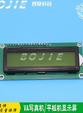 UV平板打印机显示屏XP600/TX800喷头写真机显示器W802HEAD-VA