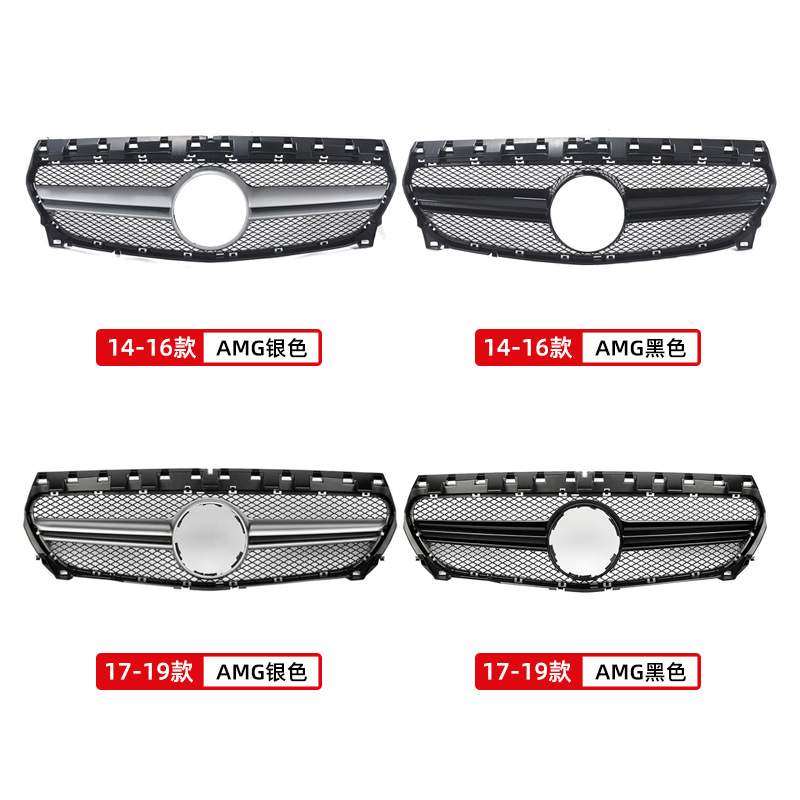 适用于奔驰CLA级W117AMG中网14-19改装小二横款AMG前脸格栅中网