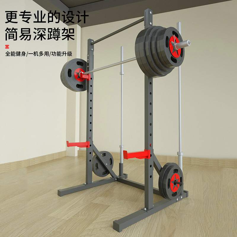 斯博锐两段深蹲架杠铃架深蹲架卧推器健身器材家用龙门架卧推架