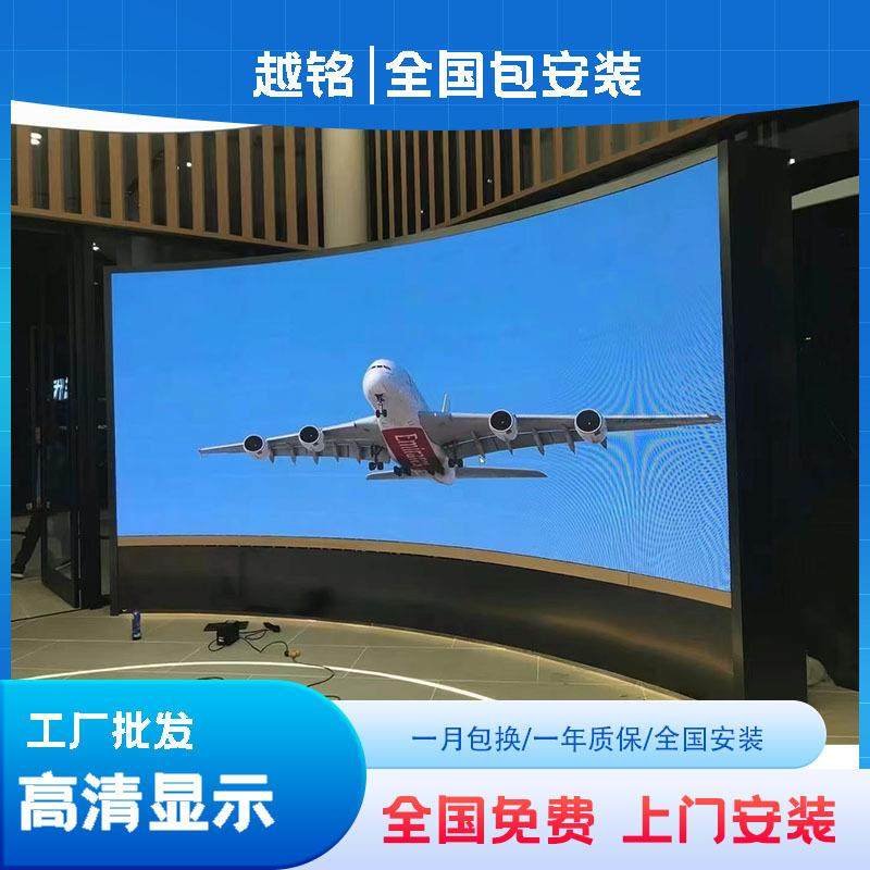 全彩led显示屏室内户外电子大屏幕会议室广告直播舞台P1P2P3p4p5