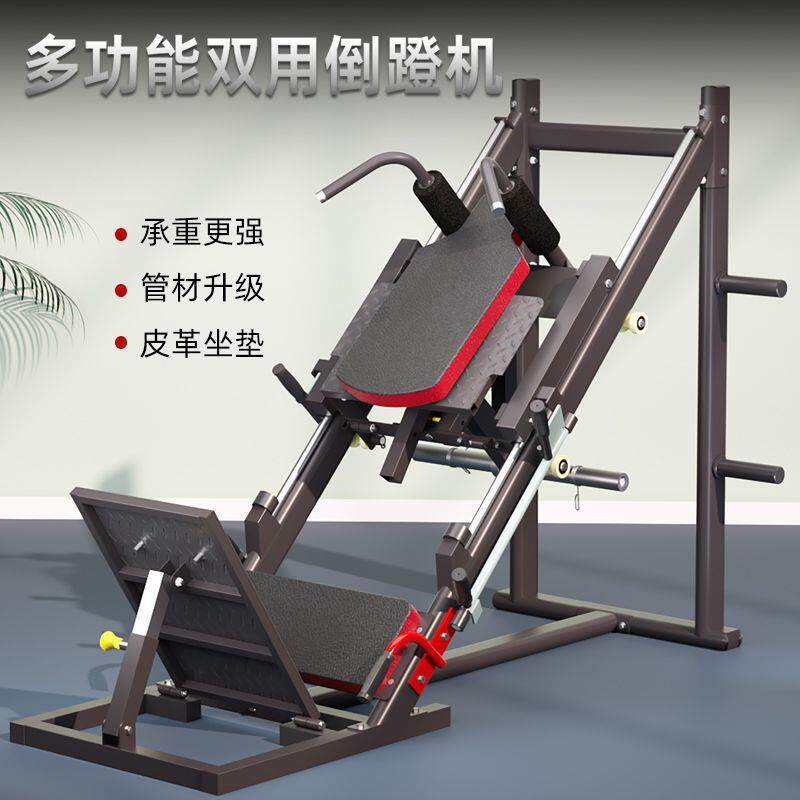 倒蹬45度哈克深蹲机家用轻商用腿部背部训练器力量蹬腿健身器材