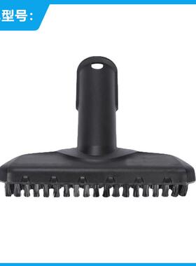 适用于凯驰手持刷头扒头Karcher卡赫SC1SC2SC3SC4SC5CTK10蒸汽机