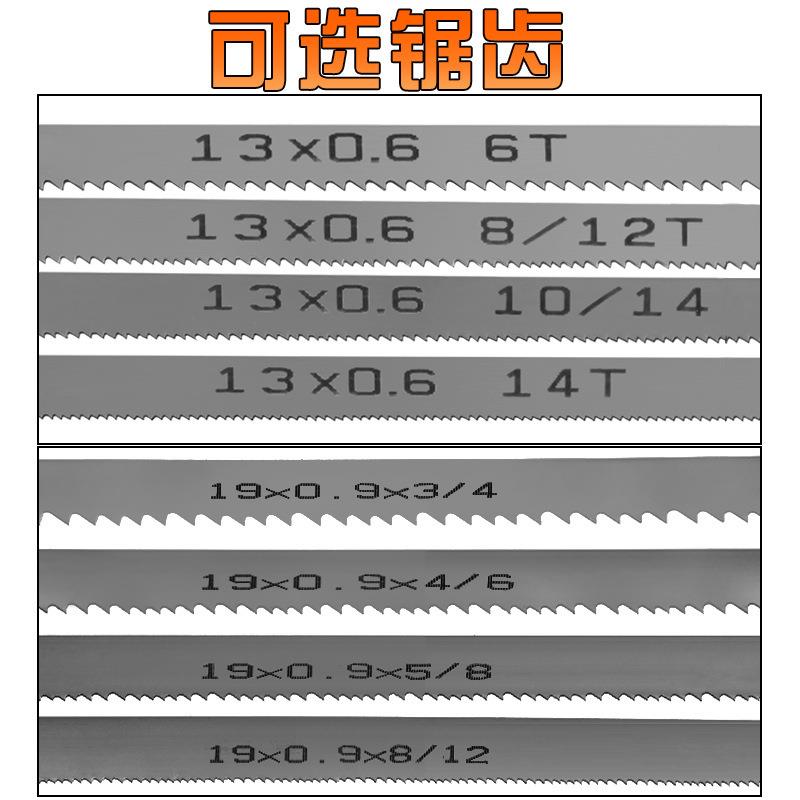 3960mm长度小锯条双金属材质16宽曲线带锯条9寸10寸12寸工具锯条