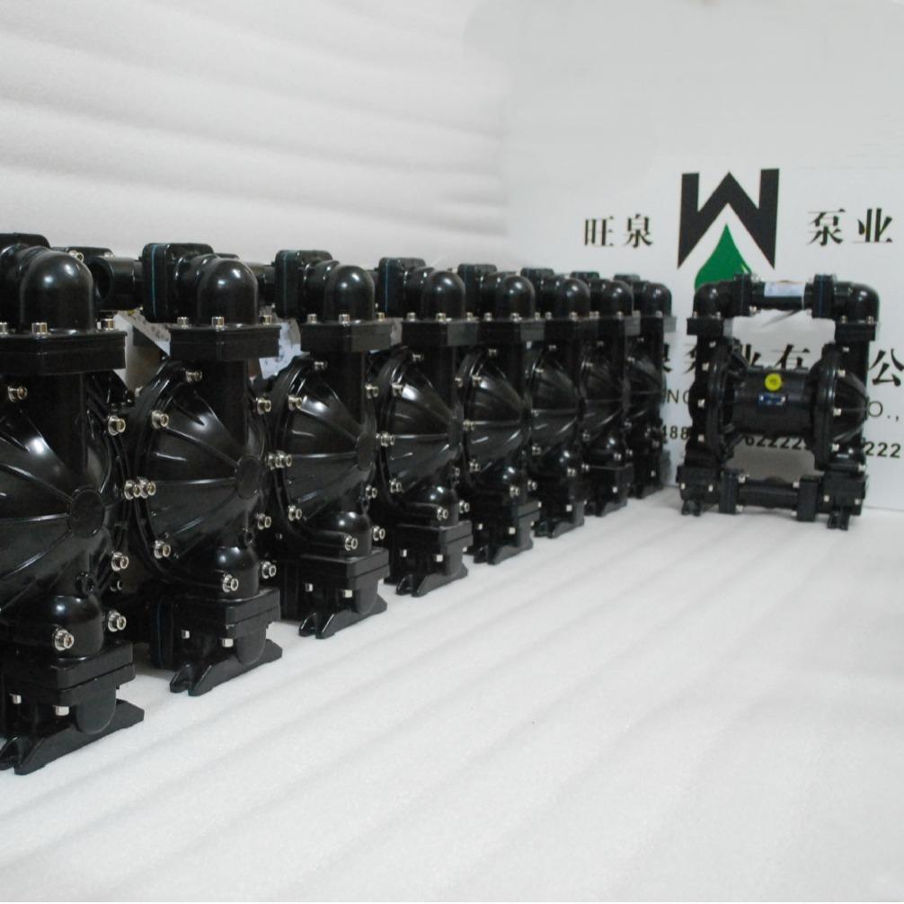 上海旺泉RW73366RW25ASEE高压气动隔膜泵、气动双隔膜泵、气动泵