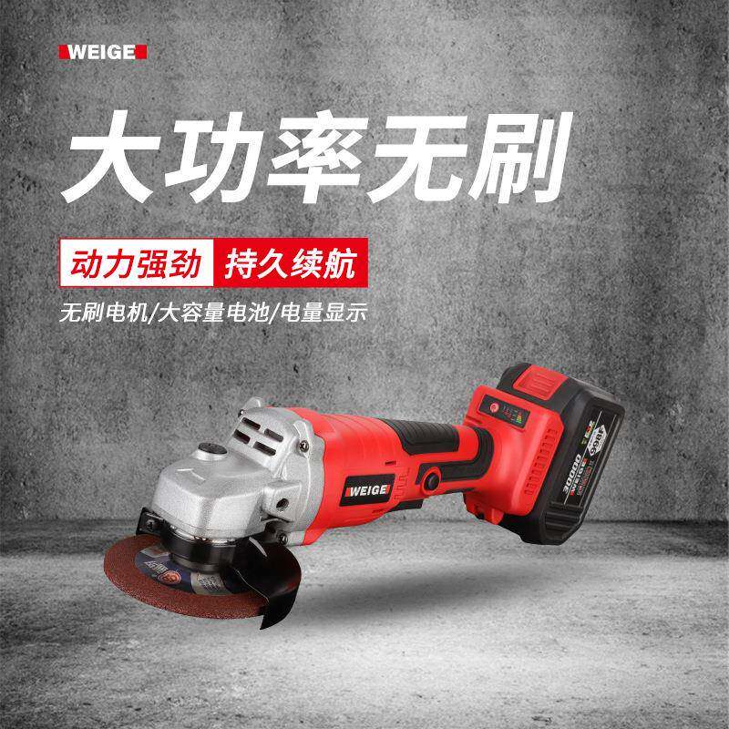 工业级充电无刷锂电角磨机家用打磨机角向手磨光切割机抛光机