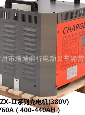 48V30A充电器GCAZX-48V30A单相220V智能充电机充210-250AH电池