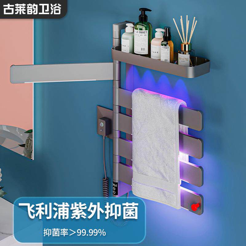 枪灰色智能电热毛巾架可旋转极窄加热浴室烘干架免打孔卫生间杀菌