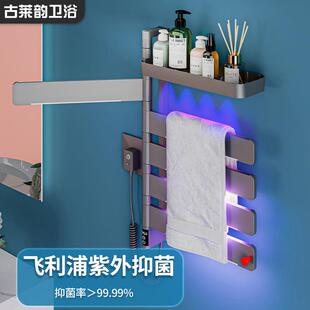 枪灰色智能电热毛巾架可旋转极窄加热浴室烘干架免打孔卫生间杀菌