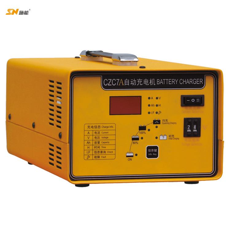 上海施能CZC7A-30A/24V自动智能充电机可调高频仓储电动叉车搬运