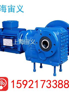 KHF77-Y1.5KW-4P-135.28-M1-0-B效率立式减速机