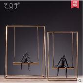 创意金属几何摆件样板房办公室书房工艺装 饰品现代简约荡秋千摆设