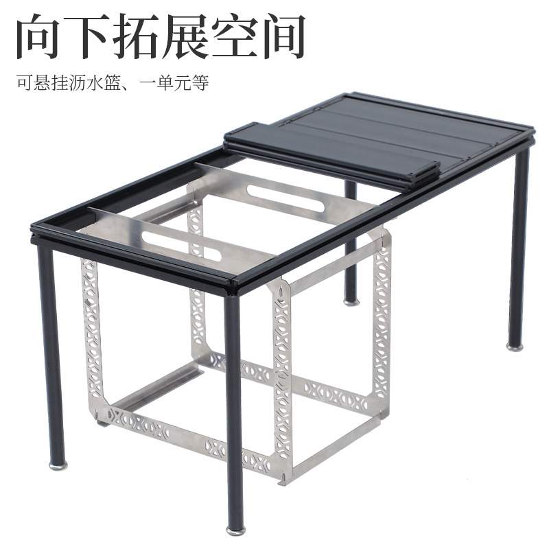 户外露营桌子一单元向上向下挂架 IGT桌配件不锈钢架子沥水篮挂架