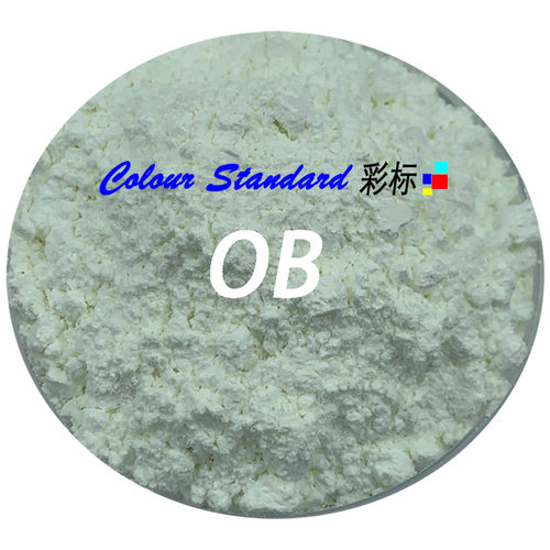 国产【荧光增白剂】OB软胶用塑料油漆油墨用1kg起